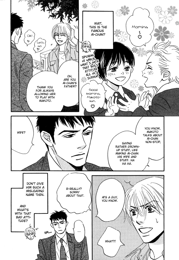 Read Taka ga Koi Daro chapter 1 image 8 on Lezhin