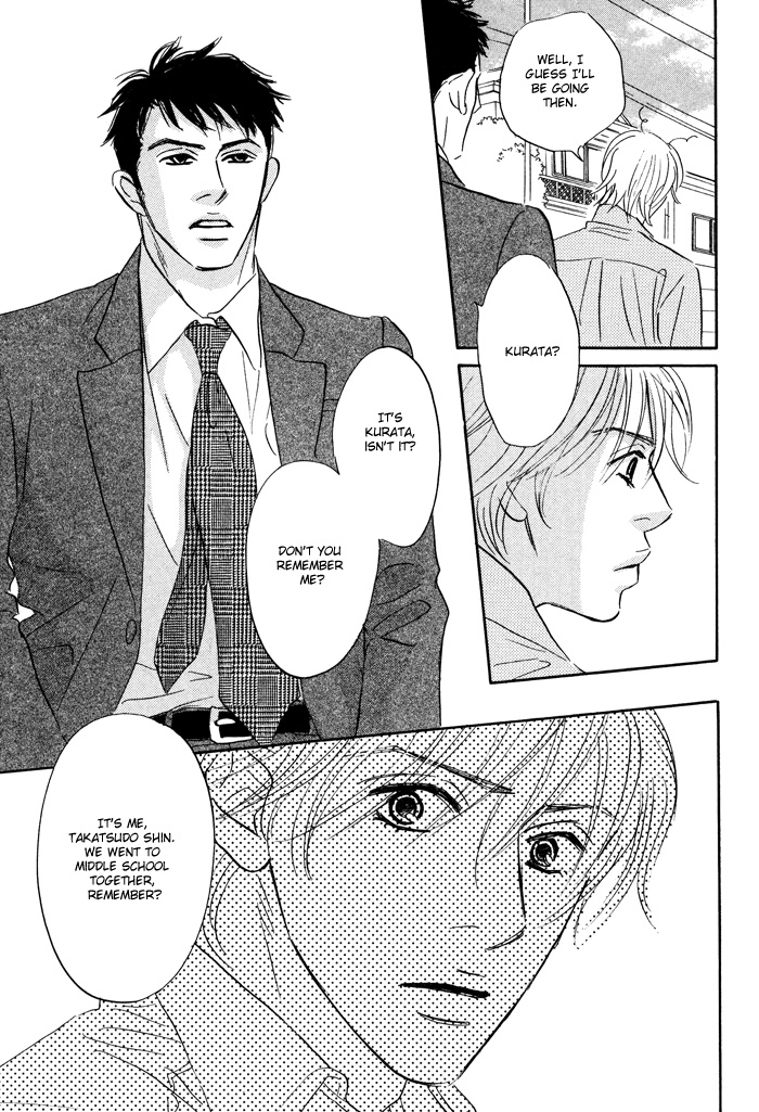 Read Taka ga Koi Daro chapter 1 image 9 on Lezhin