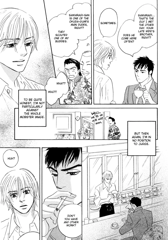 Read Taka ga Koi Daro chapter 2 image 10 on Lezhin