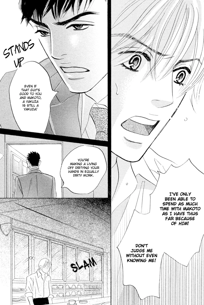 Read Taka ga Koi Daro chapter 2 image 12 on Lezhin