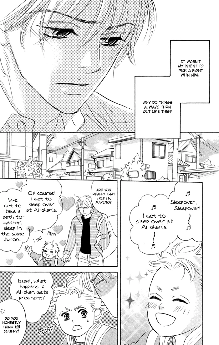 Read Taka ga Koi Daro chapter 2 image 13 on Lezhin