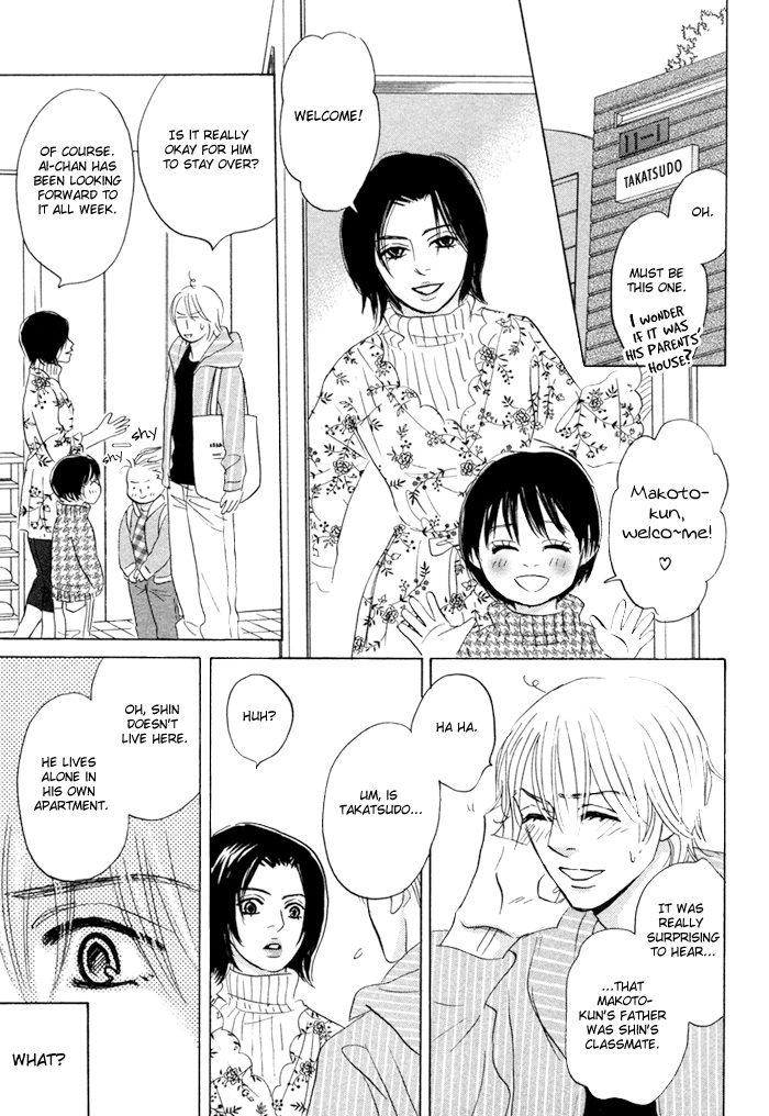 Read Taka ga Koi Daro chapter 2 image 14 on Lezhin