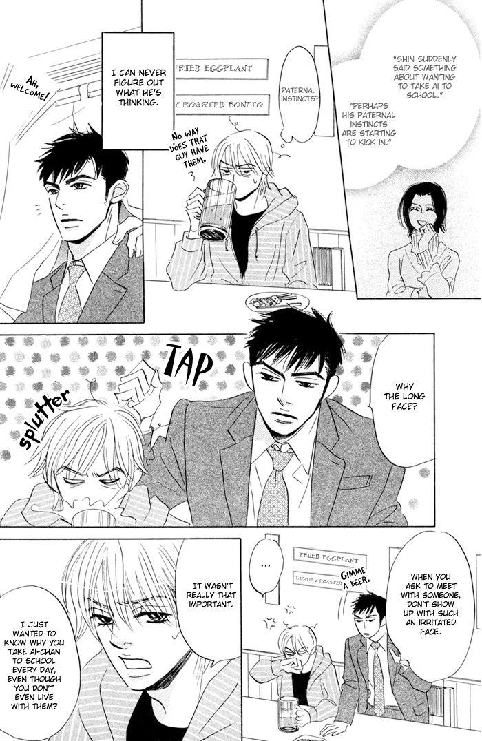 Read Taka ga Koi Daro chapter 2 image 15 on Lezhin