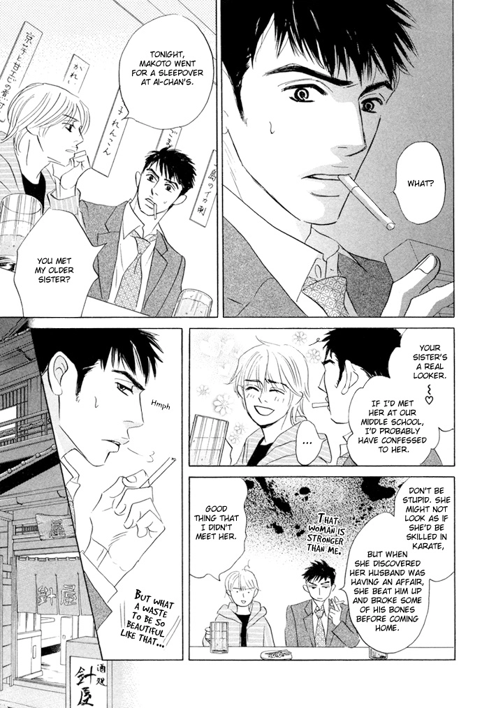 Read Taka ga Koi Daro chapter 2 image 16 on Lezhin