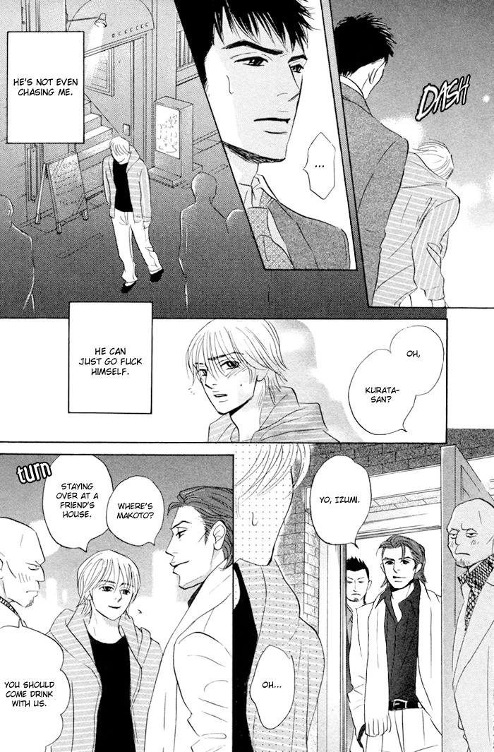Read Taka ga Koi Daro chapter 2 image 21 on Lezhin
