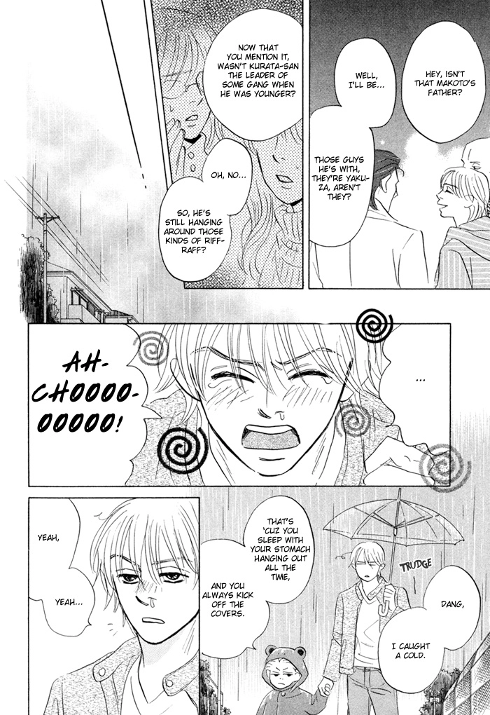 Read Taka ga Koi Daro chapter 2 image 23 on Lezhin