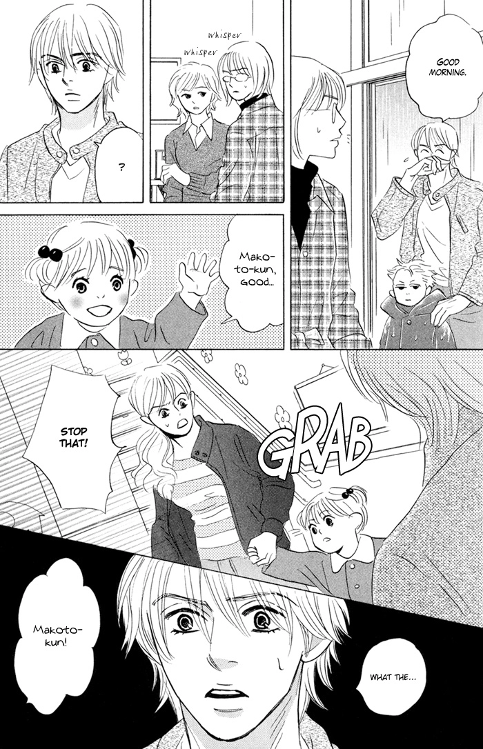 Read Taka ga Koi Daro chapter 2 image 24 on Lezhin