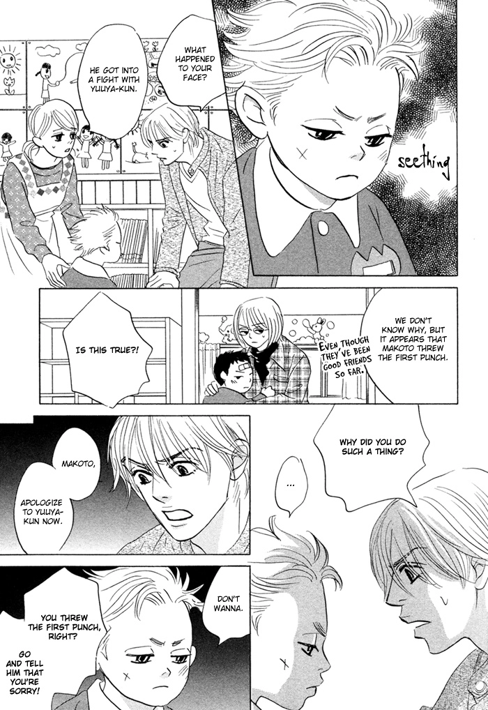 Read Taka ga Koi Daro chapter 2 image 26 on Lezhin