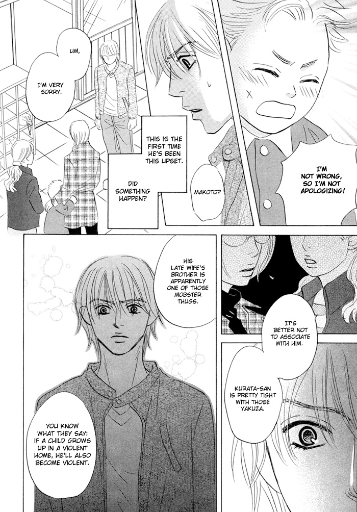 Read Taka ga Koi Daro chapter 2 image 27 on Lezhin
