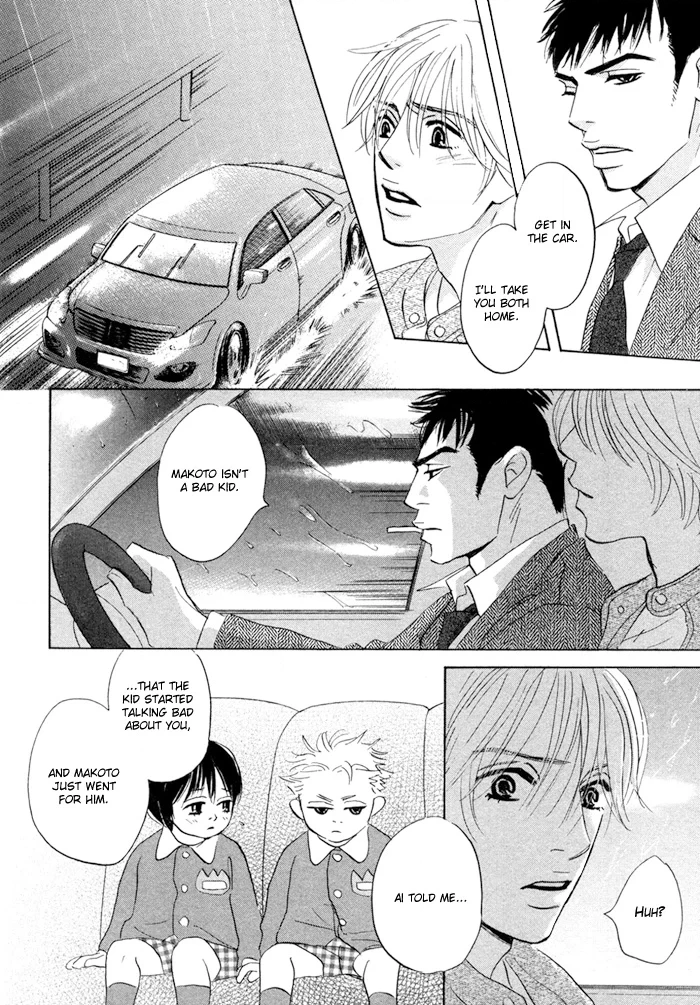 Read Taka ga Koi Daro chapter 2 image 29 on Lezhin