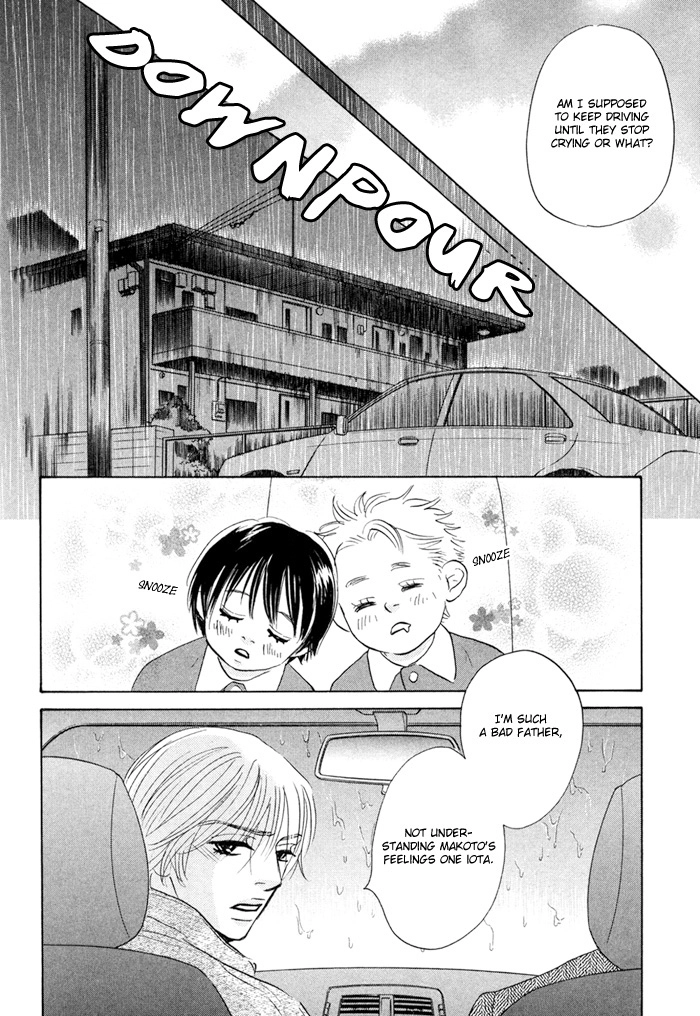 Read Taka ga Koi Daro chapter 2 image 31 on Lezhin