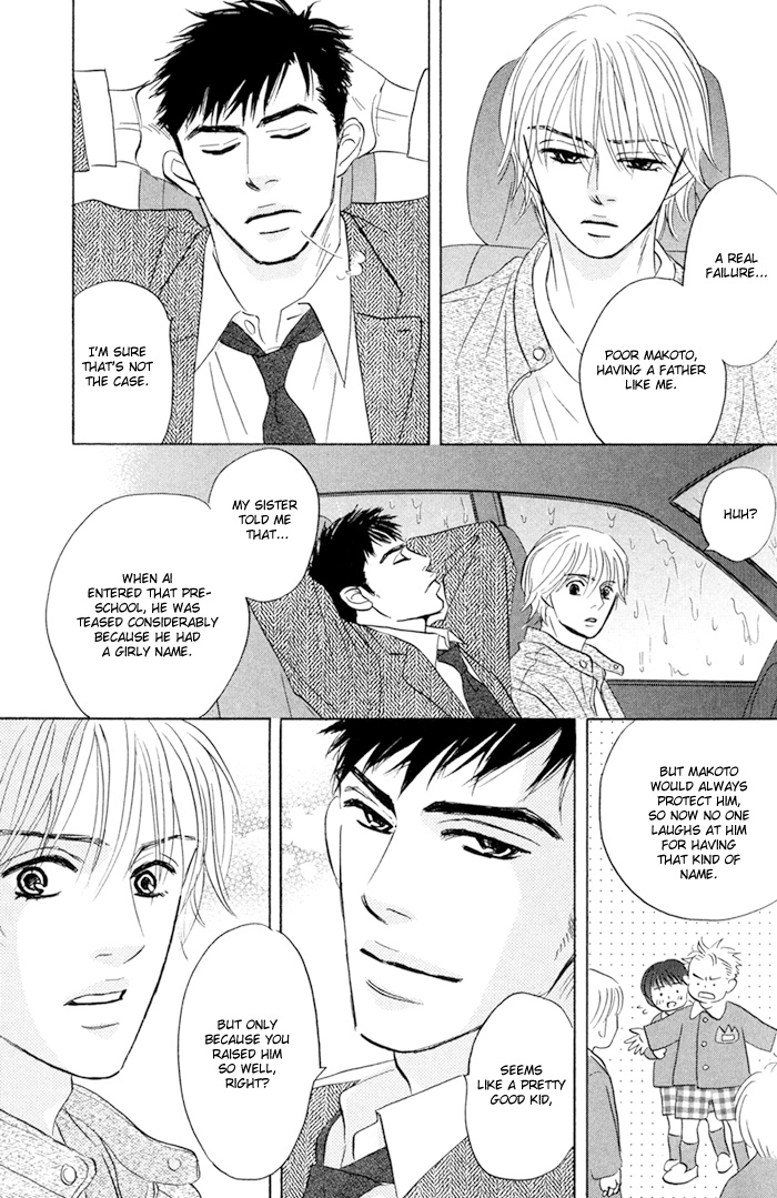 Read Taka ga Koi Daro chapter 2 image 32 on Lezhin