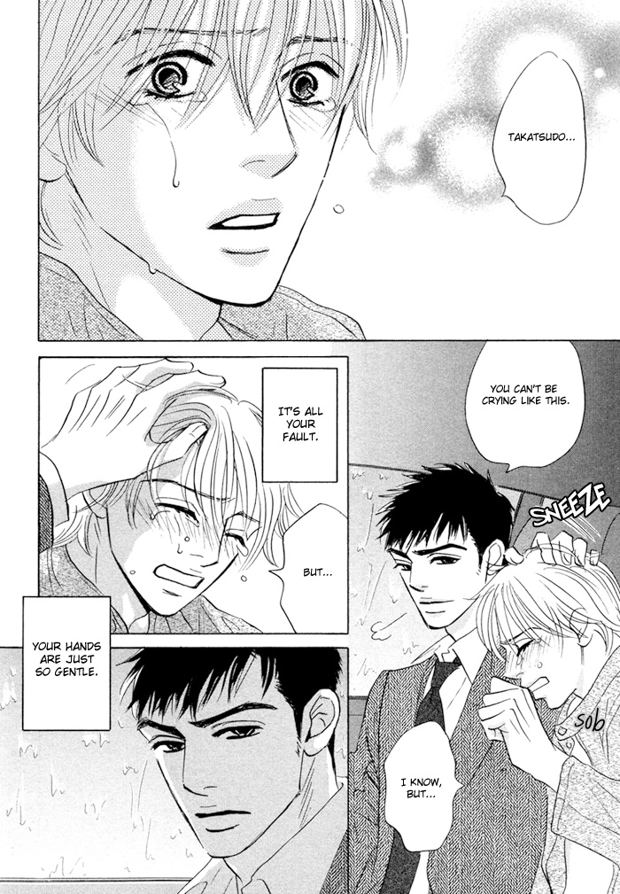 Read Taka ga Koi Daro chapter 2 image 33 on Lezhin