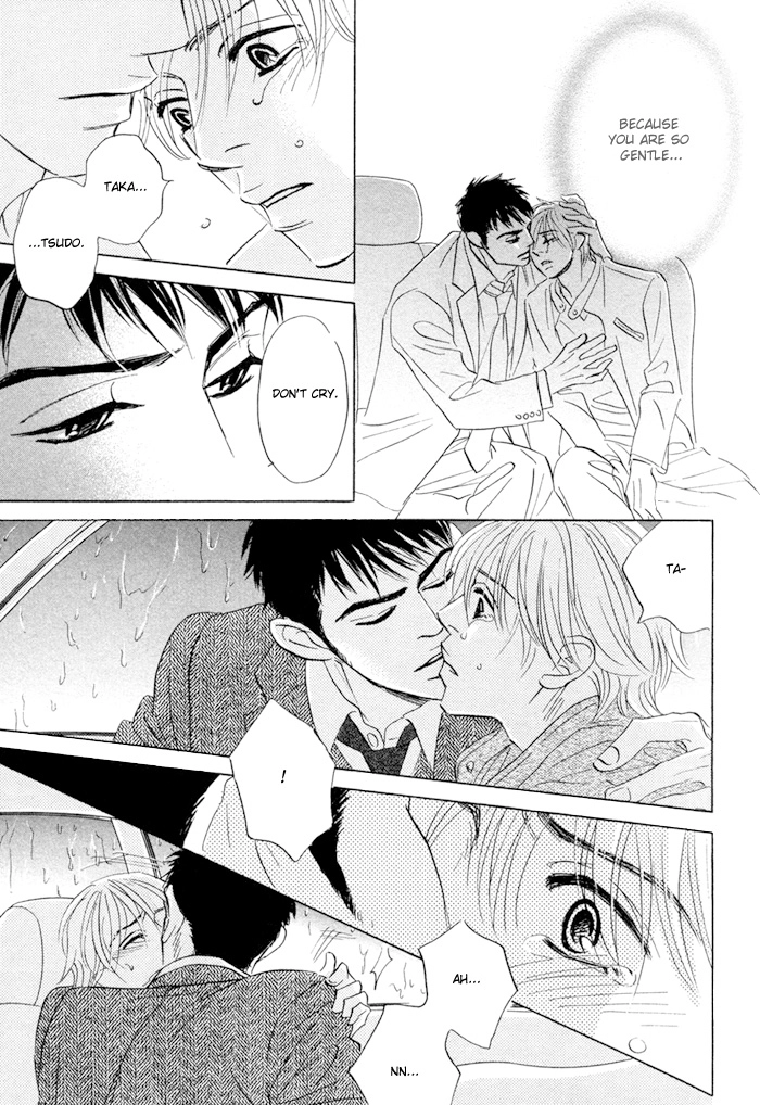 Read Taka ga Koi Daro chapter 2 image 34 on Lezhin
