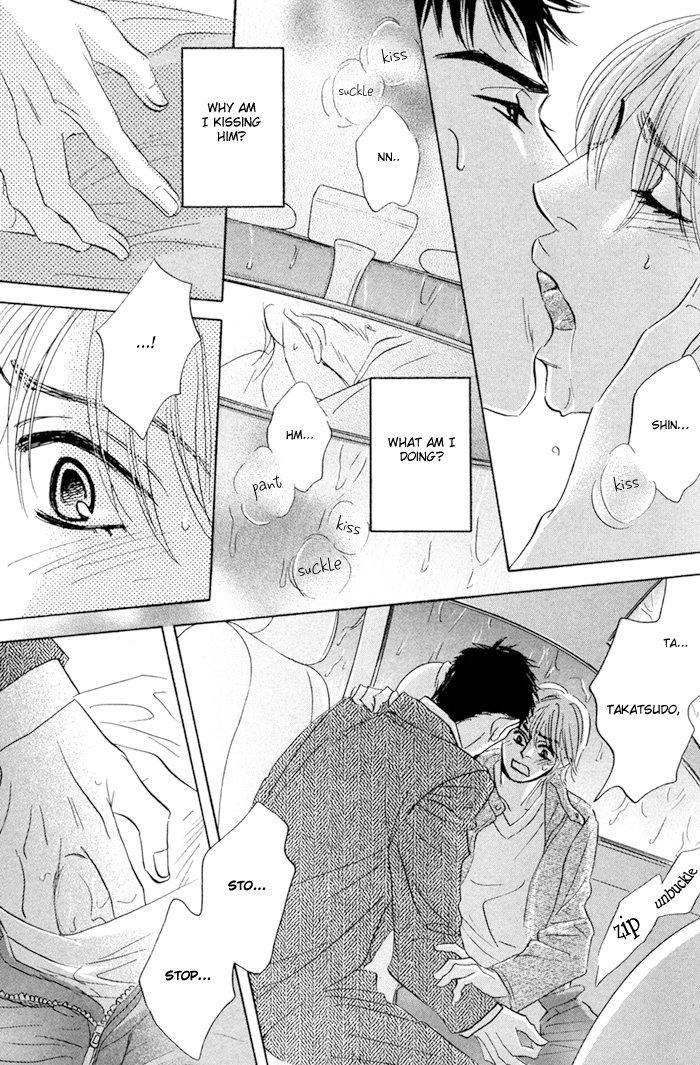 Read Taka ga Koi Daro chapter 2 image 36 on Lezhin