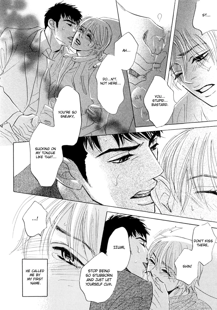 Read Taka ga Koi Daro chapter 2 image 37 on Lezhin