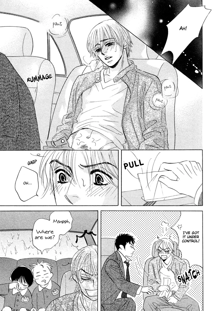 Read Taka ga Koi Daro chapter 2 image 38 on Lezhin