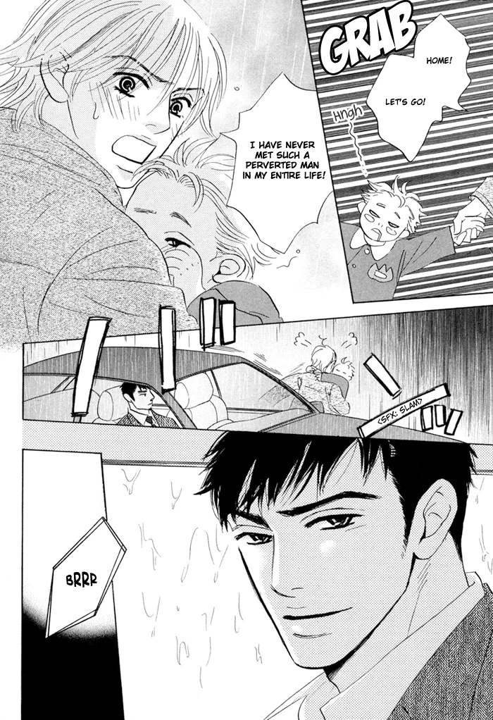 Read Taka ga Koi Daro chapter 2 image 39 on Lezhin