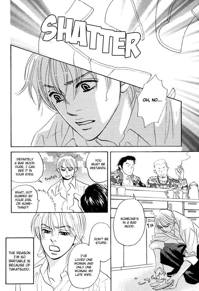 Read Taka ga Koi Daro chapter 2 image 5 on Lezhin