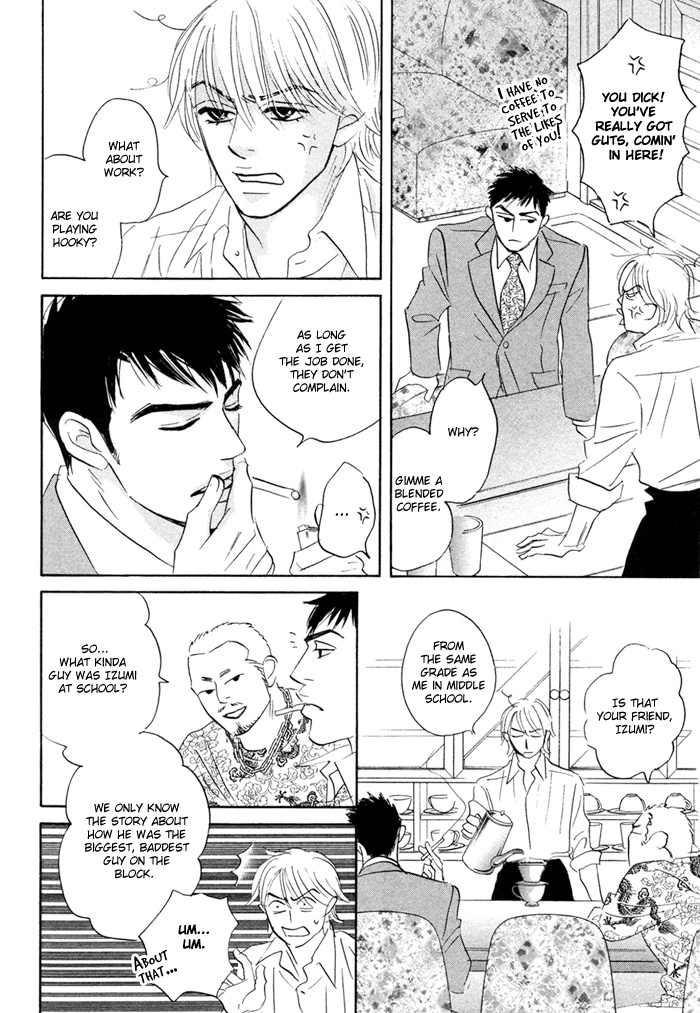Read Taka ga Koi Daro chapter 2 image 7 on Lezhin