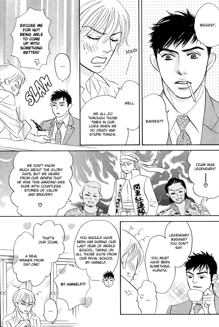 Read Taka ga Koi Daro chapter 2 image 8 on Lezhin