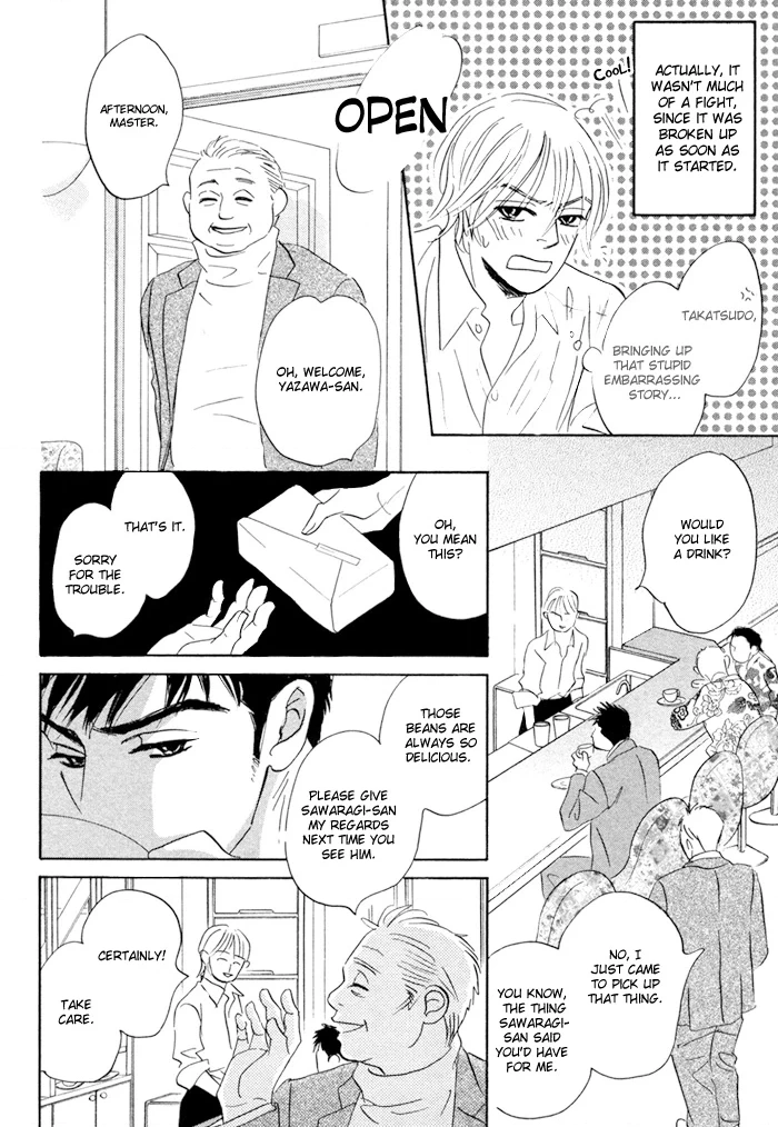 Read Taka ga Koi Daro chapter 2 image 9 on Lezhin