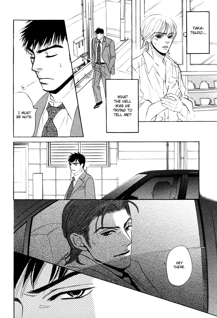 Read Taka ga Koi Daro chapter 3 image 11 on Lezhin