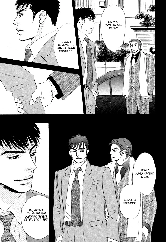 Read Taka ga Koi Daro chapter 3 image 12 on Lezhin