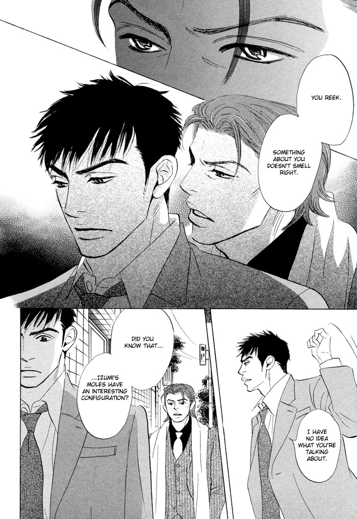 Read Taka ga Koi Daro chapter 3 image 13 on Lezhin
