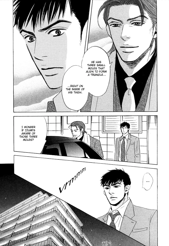 Read Taka ga Koi Daro chapter 3 image 14 on Lezhin
