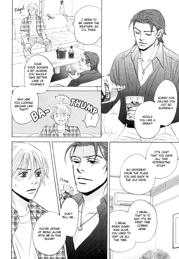 Read Taka ga Koi Daro chapter 3 image 15 on Lezhin
