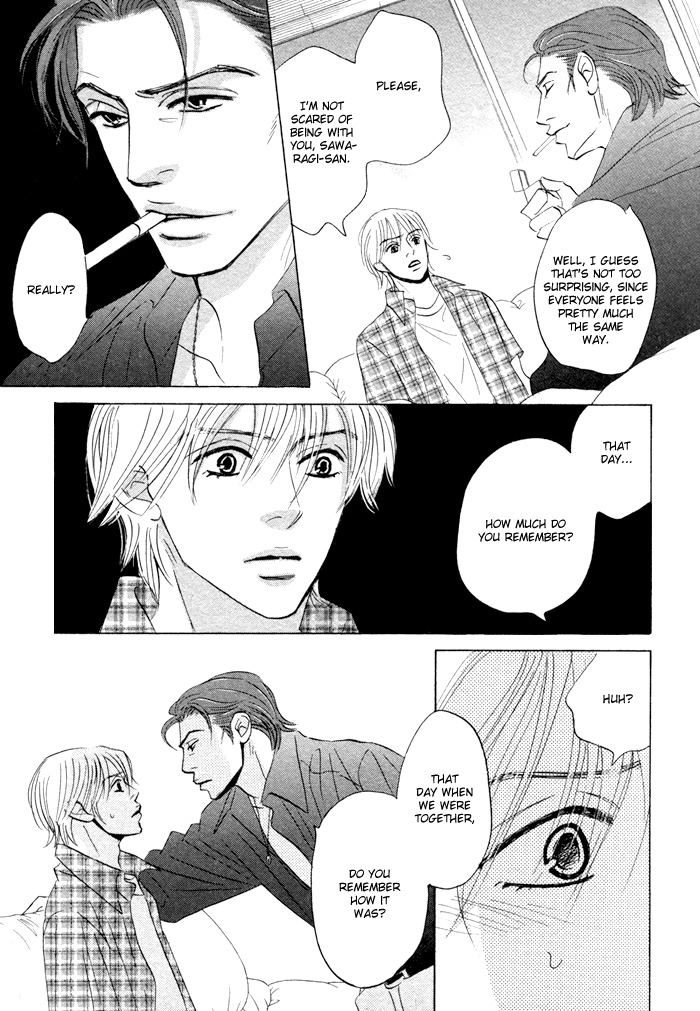 Read Taka ga Koi Daro chapter 3 image 16 on Lezhin