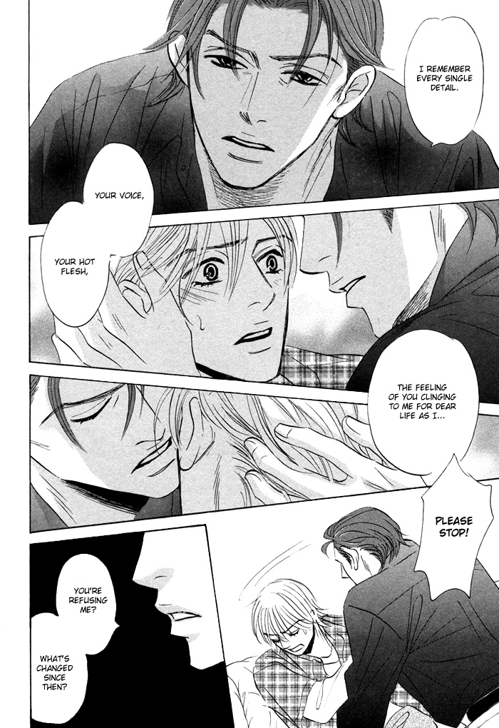 Read Taka ga Koi Daro chapter 3 image 17 on Lezhin