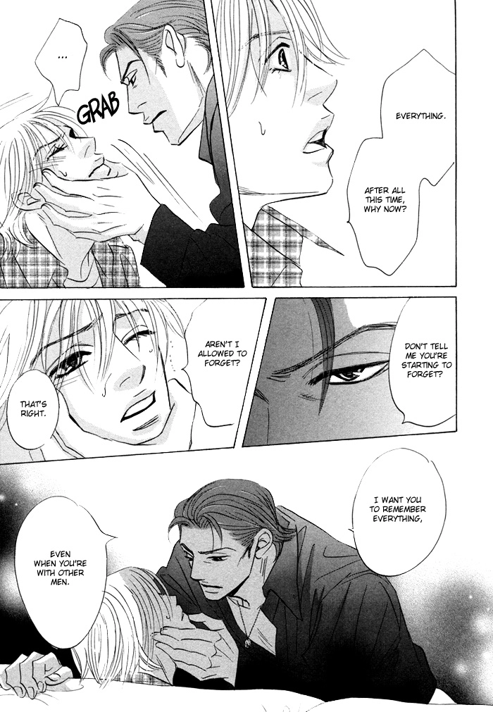 Read Taka ga Koi Daro chapter 3 image 18 on Lezhin