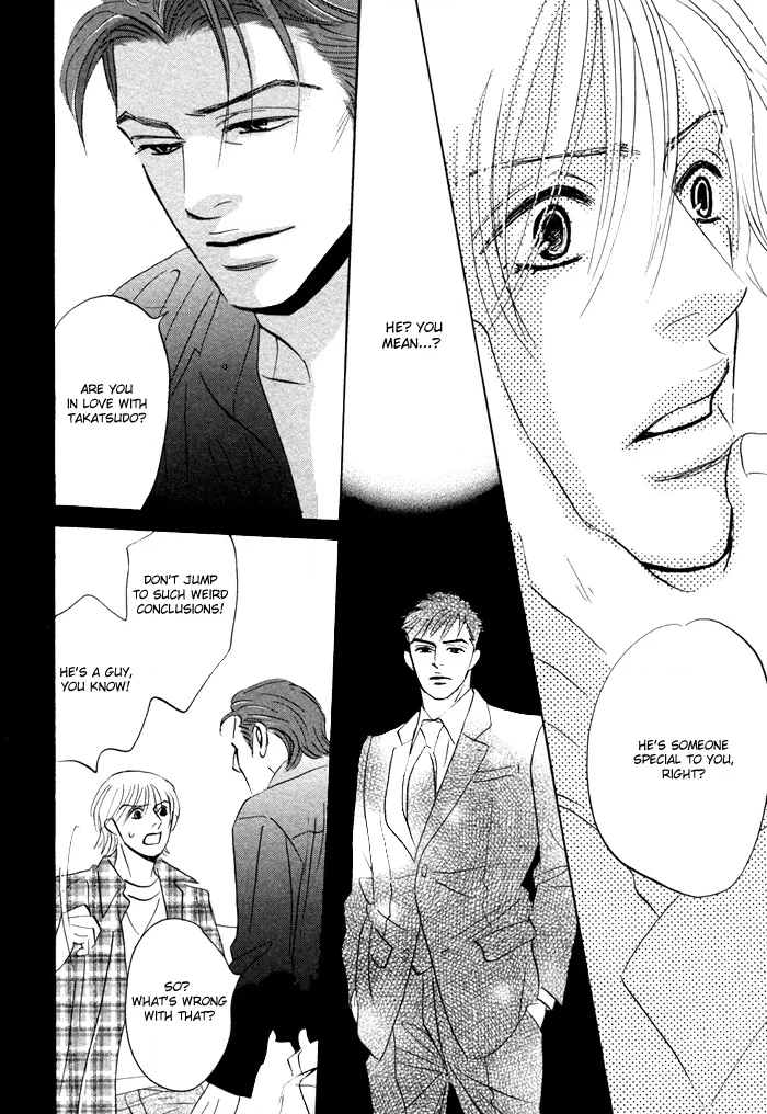Read Taka ga Koi Daro chapter 3 image 19 on Lezhin