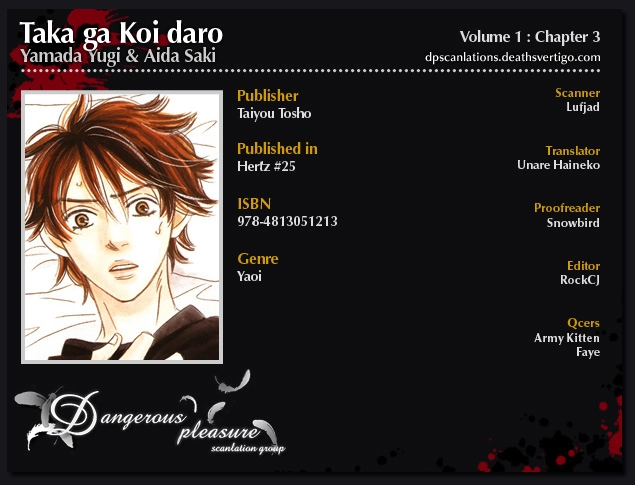 Read Taka ga Koi Daro chapter 3 image 2 on Lezhin