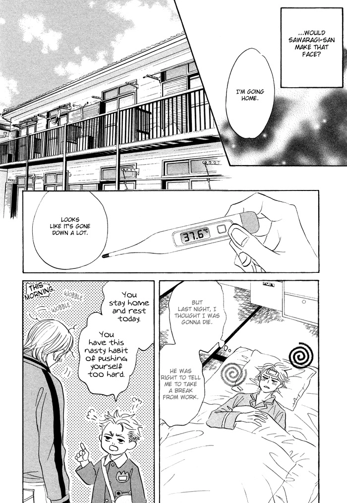 Read Taka ga Koi Daro chapter 3 image 21 on Lezhin