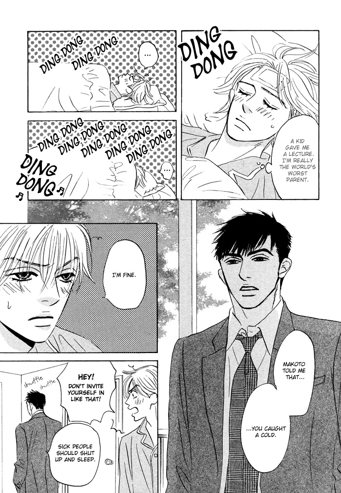 Read Taka ga Koi Daro chapter 3 image 22 on Lezhin
