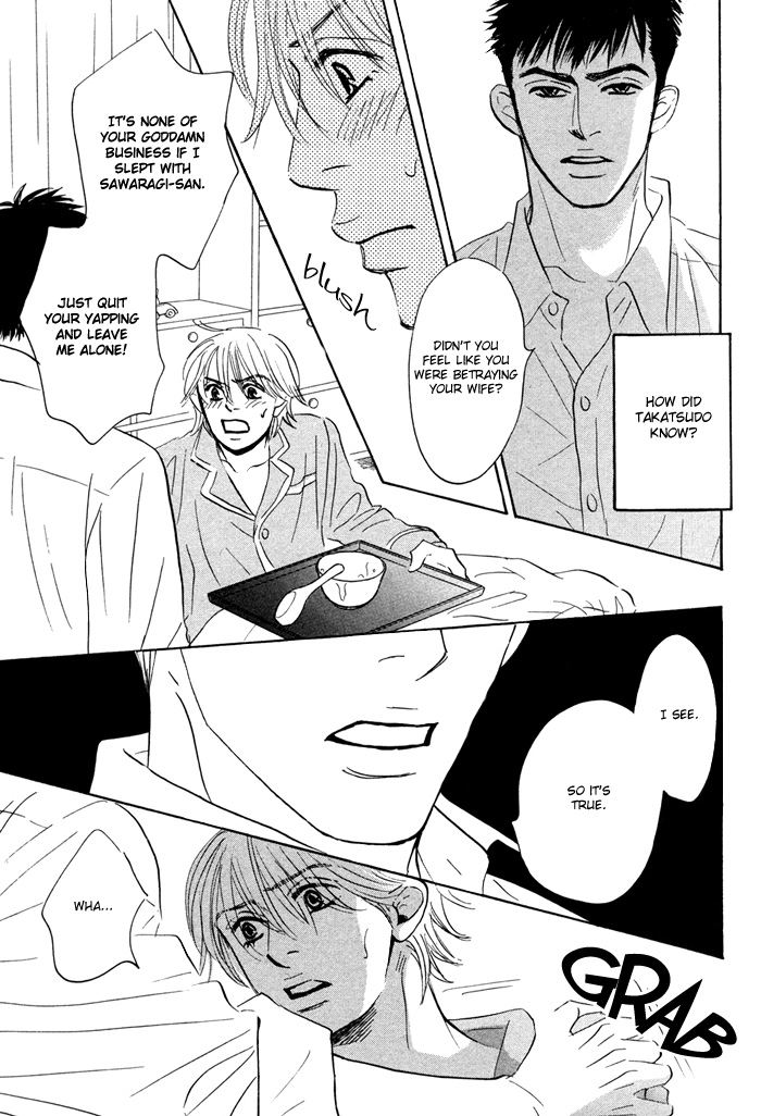 Read Taka ga Koi Daro chapter 3 image 26 on Lezhin