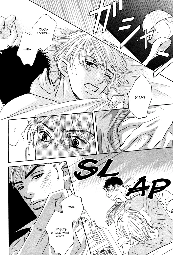 Read Taka ga Koi Daro chapter 3 image 27 on Lezhin