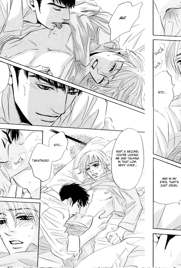 Read Taka ga Koi Daro chapter 3 image 29 on Lezhin