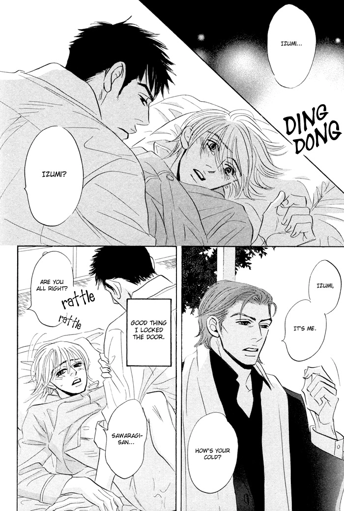 Read Taka ga Koi Daro chapter 3 image 33 on Lezhin