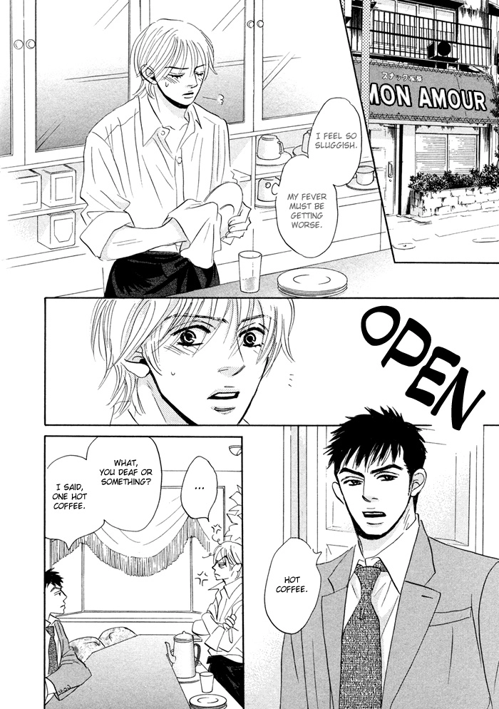 Read Taka ga Koi Daro chapter 3 image 5 on Lezhin