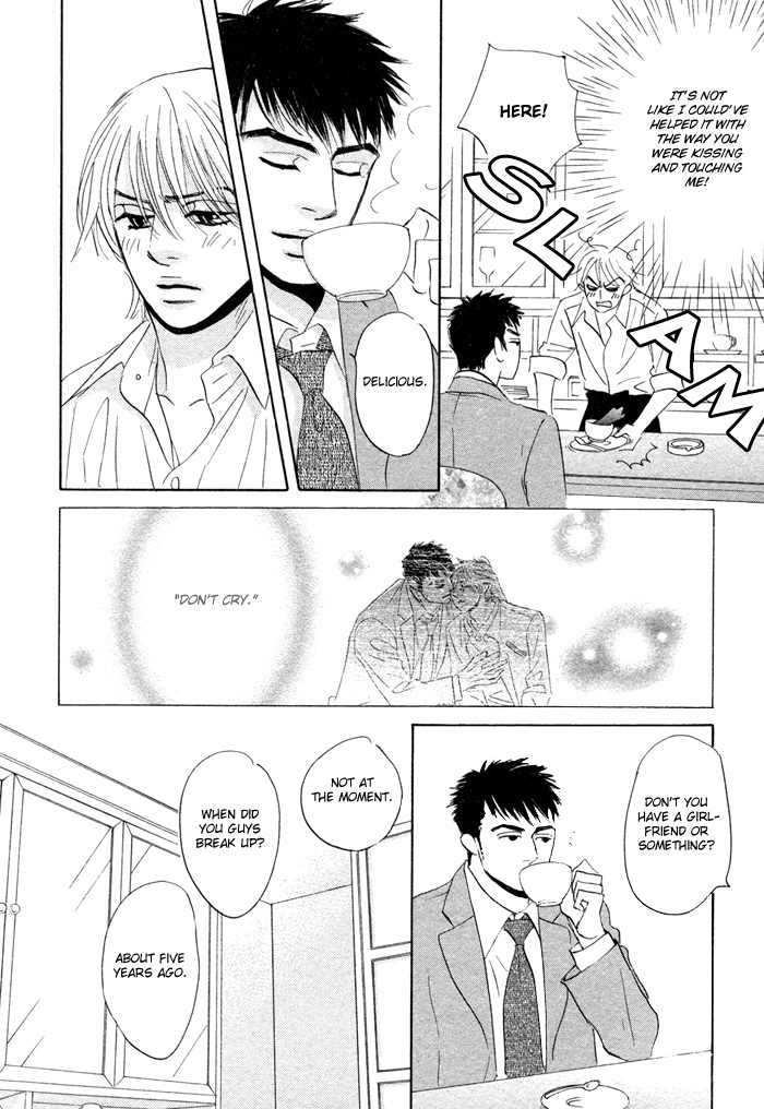 Read Taka ga Koi Daro chapter 3 image 7 on Lezhin