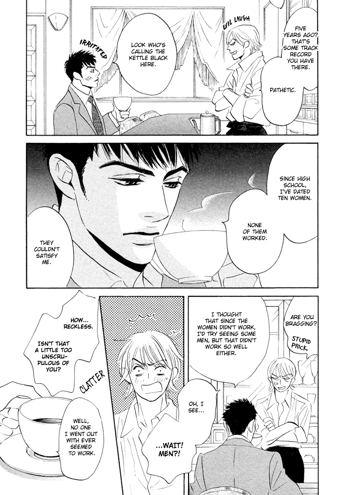 Read Taka ga Koi Daro chapter 3 image 8 on Lezhin