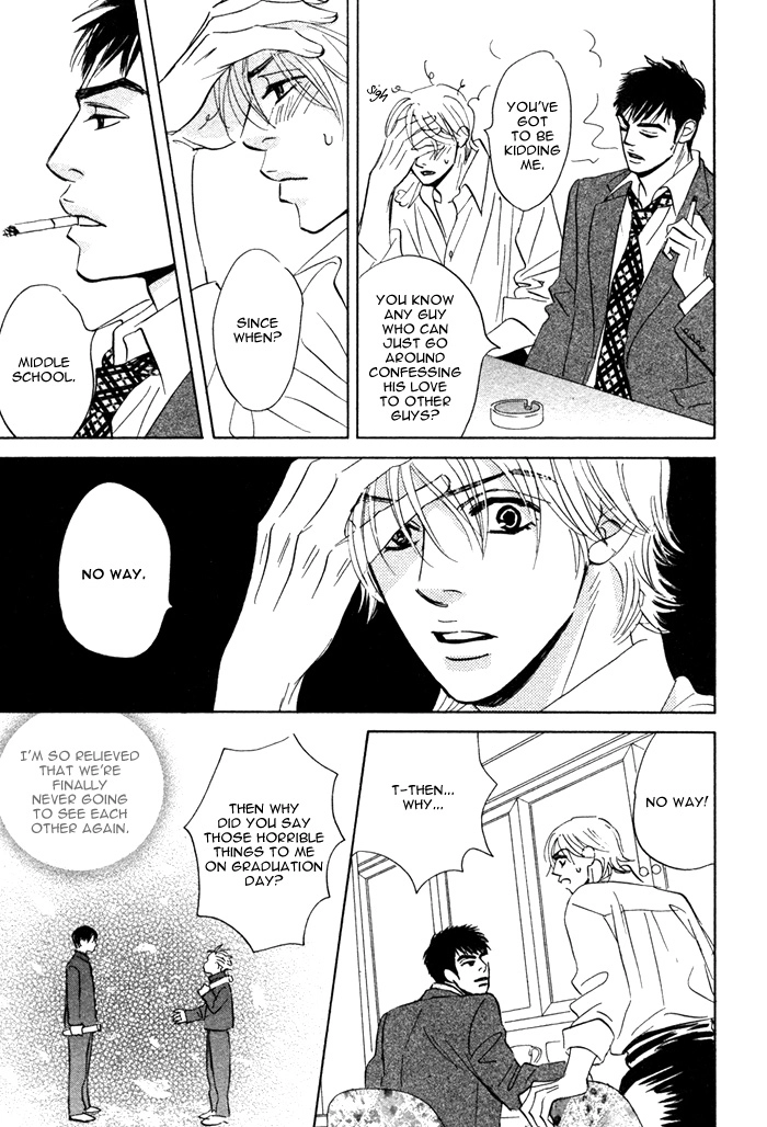 Read Taka ga Koi Daro chapter 4 image 10 on Lezhin