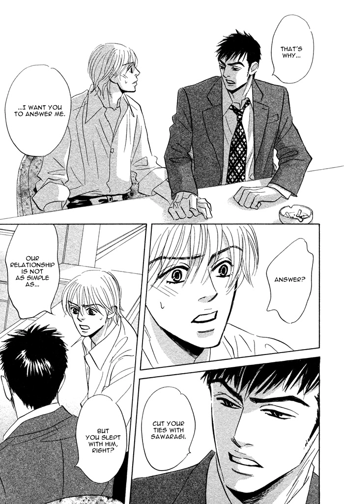 Read Taka ga Koi Daro chapter 4 image 14 on Lezhin