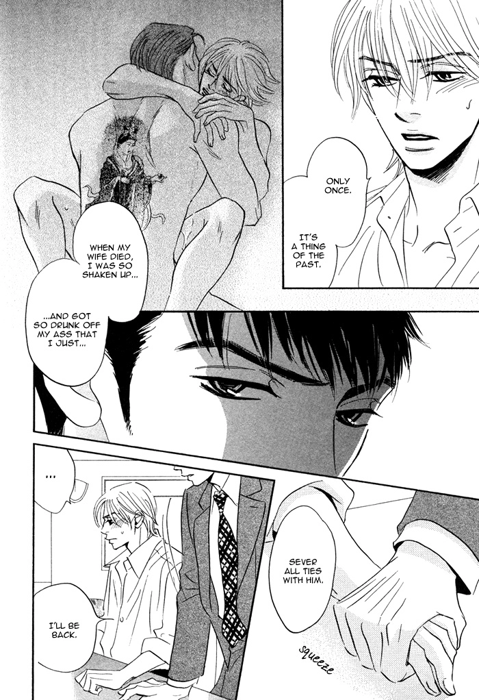 Read Taka ga Koi Daro chapter 4 image 15 on Lezhin