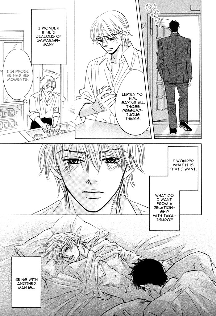 Read Taka ga Koi Daro chapter 4 image 16 on Lezhin