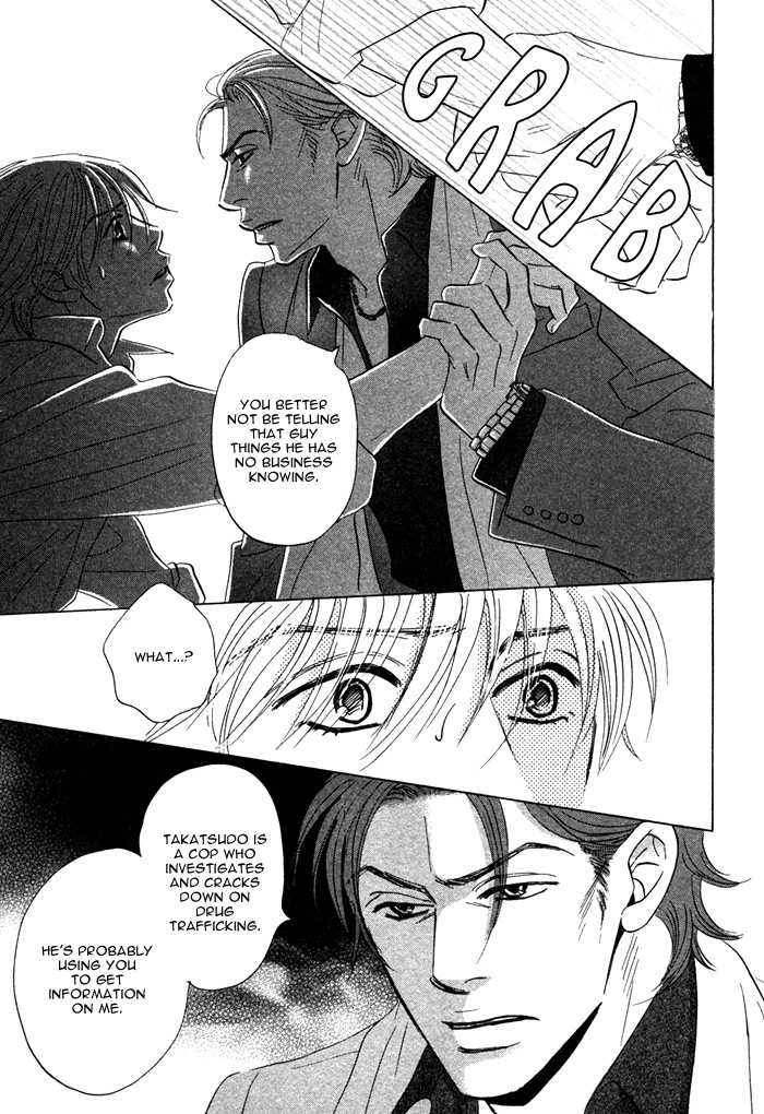 Read Taka ga Koi Daro chapter 4 image 18 on Lezhin